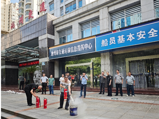 提升职工消防安全素养 防患于未“燃”