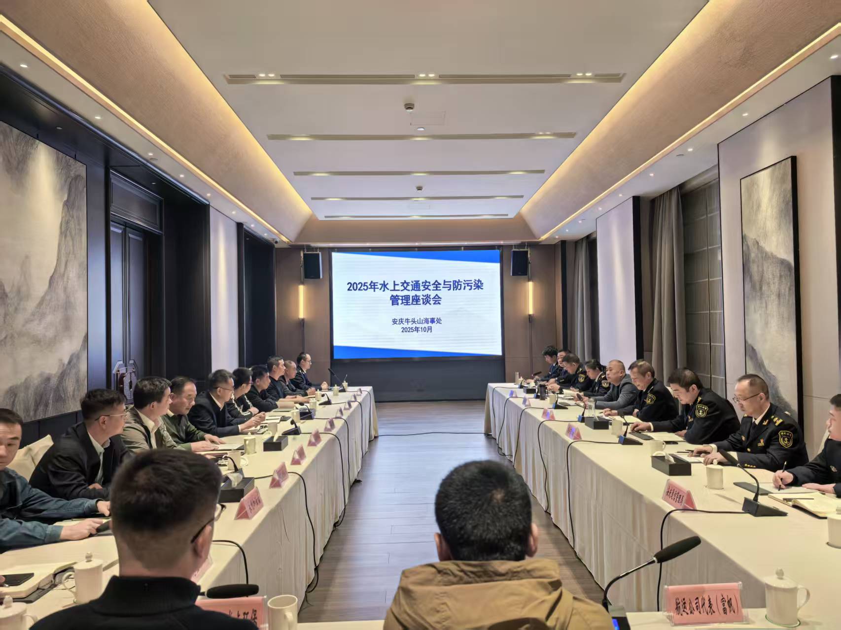 党建联盟聚合力 共筑水上安全环保防线