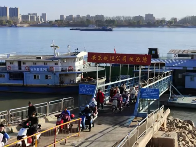 【2026春运：池州海事在行动】春节假期我市水路旅客运输平稳有序
