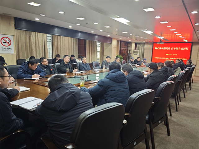 春训启新程 实干正当时