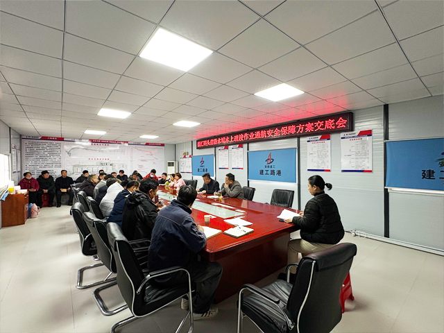 上好复工第一课 筑牢生产安全线