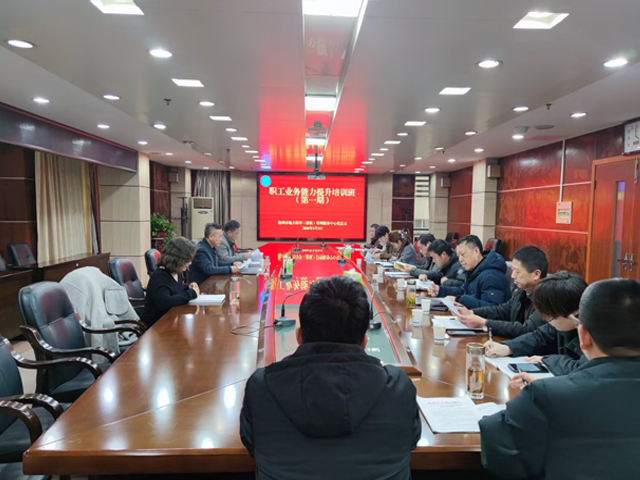 市海事中心成功举办2026年第一期 职工业务能力提升培训班