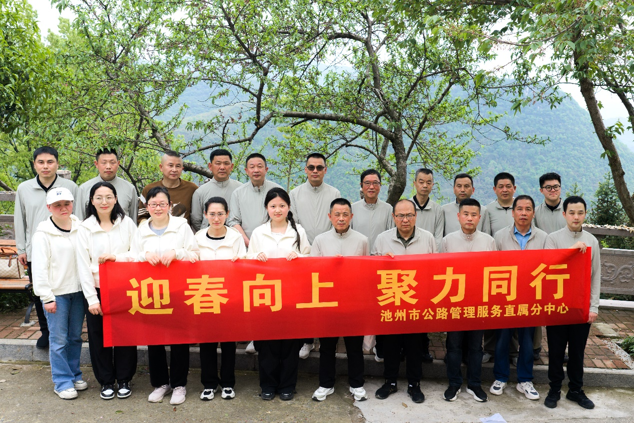 直属分中心开展“迎春向上 聚力同行”徒步活动