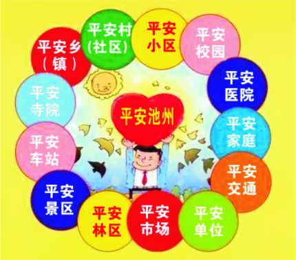 201711081524009519_vu9cCjSE.jpg