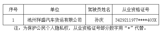 201803261047014422_jCu3odUV.png