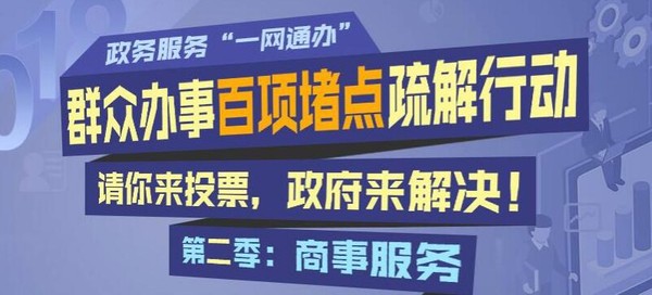 QQ截图20180528085916.png
