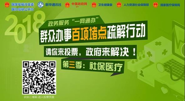 QQ截图20180706170218.png