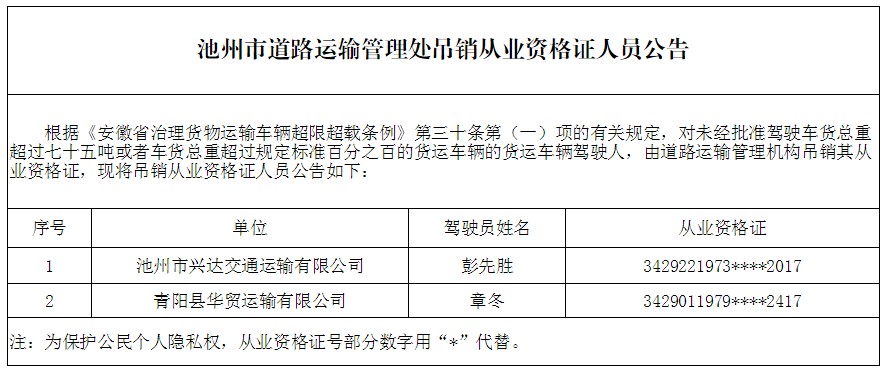 QQ截图20180904160923.png