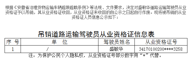 20181016105417258_YKot6huk.png