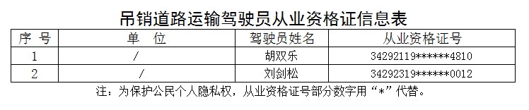 QQ截图20190125113051.png