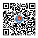 交通运输部ETC服务平台二维码.jpg